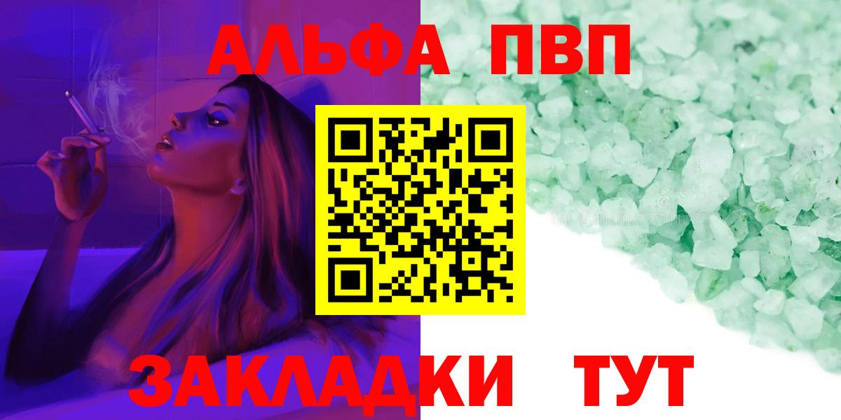 А ПВП  Вход с VPN  Alpha PVP крисы CK  Луга  A-PVP Соль  Альфа ПВП СК КРИС 