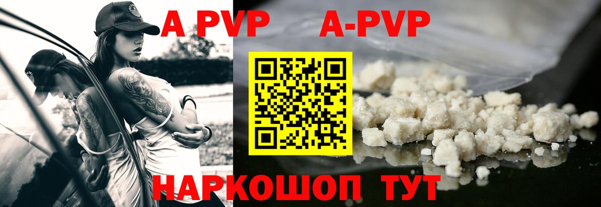 Alpha PVP VHQ Луга