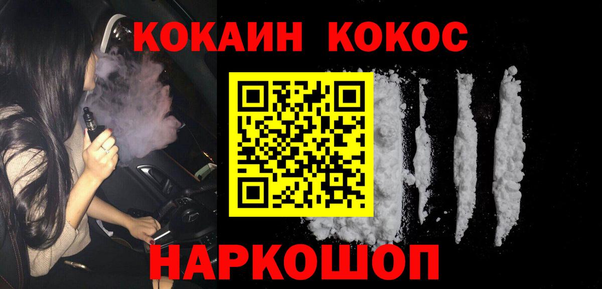 Луга  Кокаин Columbia  КОКАИН  Вход с VPN 