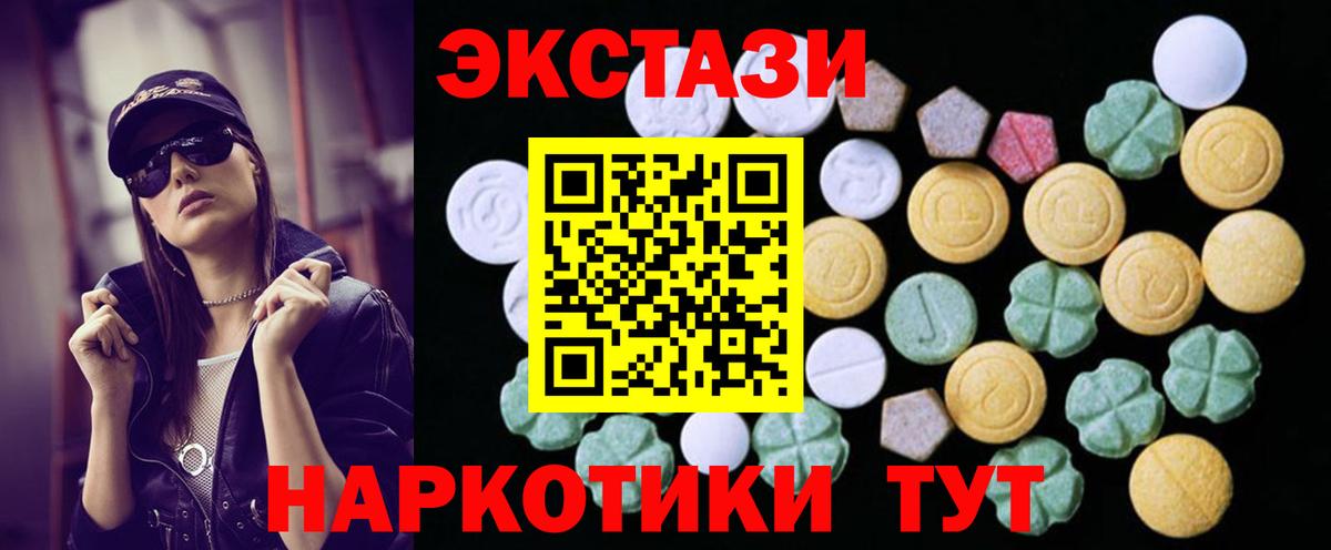 закладка  Ecstasy DUBAI  Ecstasy бентли  Вход с VPN  Луга 