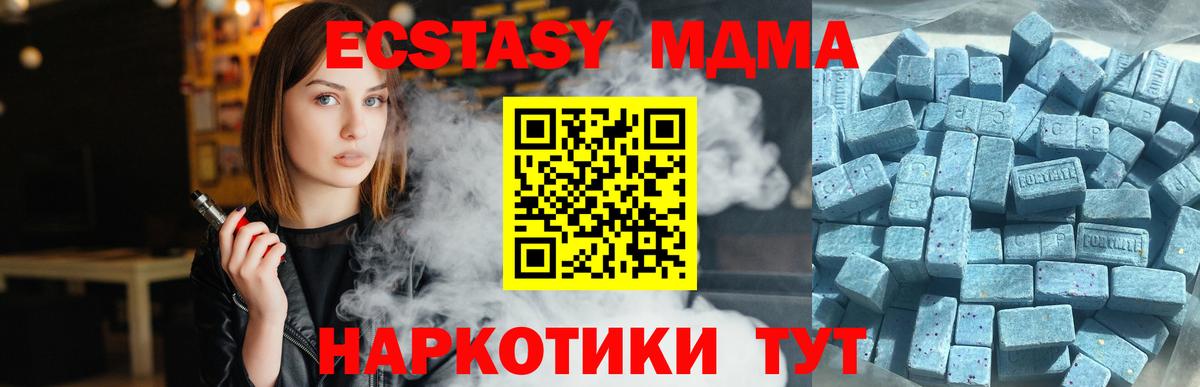 ЭКСТАЗИ 300 mg Луга