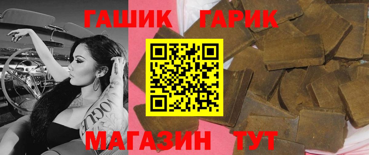 Луга  ГАШ  ГАШ индика сатива  Вход с VPN  ГАШИШ hashish 