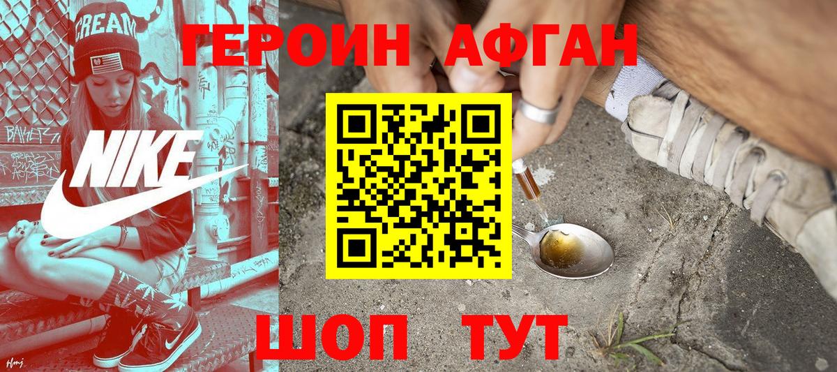 Луга  ГЕРОИН  Вход с VPN  ГЕРОИН герыч 