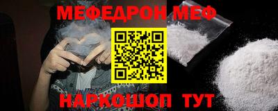 альфа пвп Донской