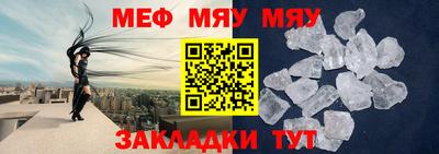прущие крисы Заводоуковск