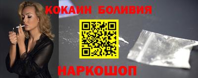 соль ск Донецк