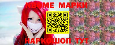 соль ск Донецк