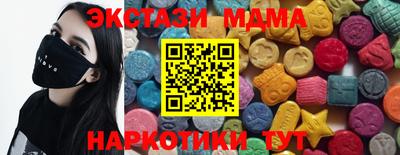 соль ск Донецк