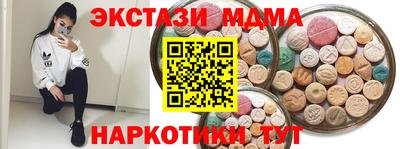 соль ск Донецк