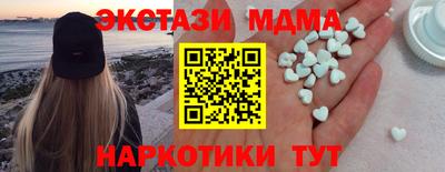 МДМА Дубна