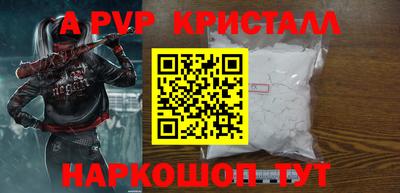 соль ск Донецк