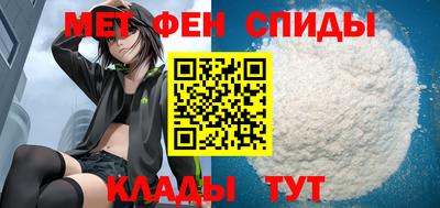 альфа пвп Донской