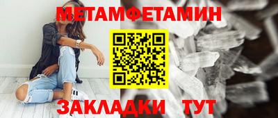 соль ск Донецк