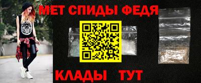 альфа пвп Донской