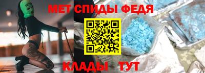 соль ск Донецк