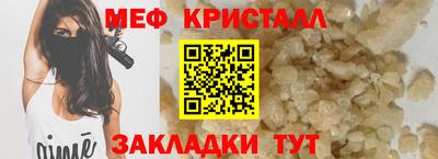 соль ск Донецк