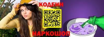 альфа пвп Донской