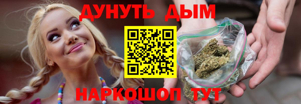 Луга  Конопля Amnesia  Вход с VPN  Каннабис MAZAR  Каннабис семена 